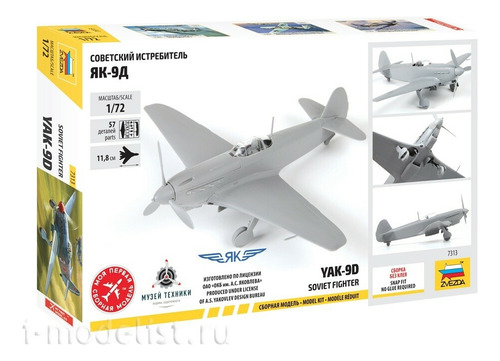 Avión Ruso De Combate Yak-9d Zvezda 7313 Escala 1/72