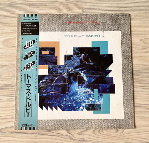 Vinilo Thomas Dolby - The Flat Earth (1ª Ed. Japón, 1984)