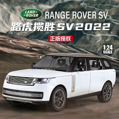 Blanco - Maqueta De Coche Range Rover Sv2022 De Aleación 1:2