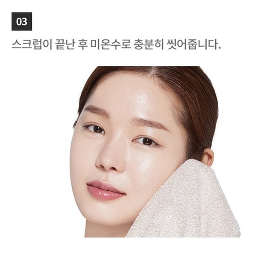 Exfoliante 2 En 1 Profundo Baking Powder Etude House 200g