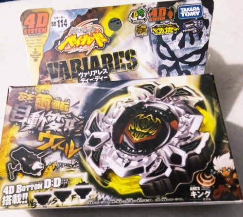 Beyblade Metal 4d Marca Takara Variares Legendario L-r 