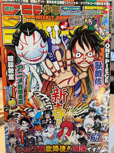 Revista Anime Weekly Shonen Jump One Piece Naruto #6-7 2015