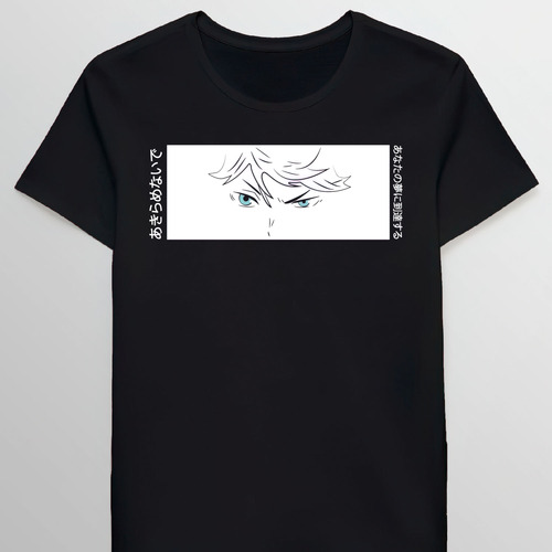 Remera Anime Fan Art Design Haikyuu Oikawa Reach Yo 62322681