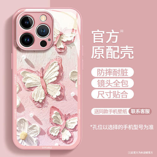 Para Capas De iPhone Com Pintura A Óleo Butterfly 13 Pro 12