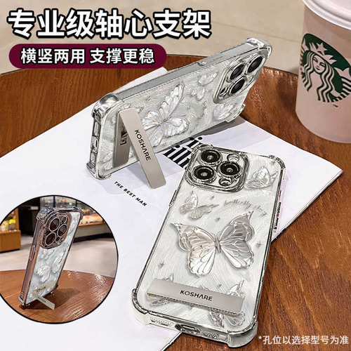 Para Capas De iPhone, Quatro Cantos, À Prova De Choque, 16 P