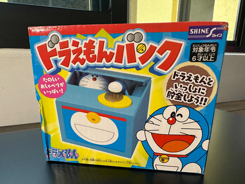 Alcancia Doraemon Nueva