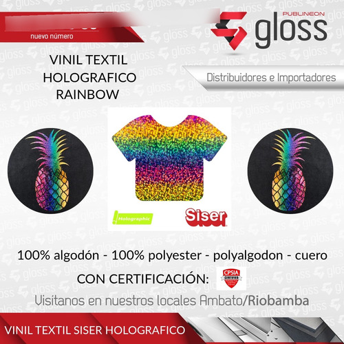 Vinil Textil Holográfico Arcoiris Siser 50.8x45.70m