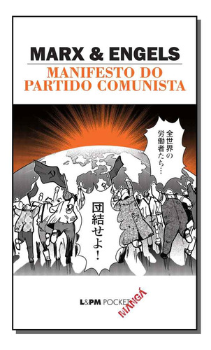 Libro Manifesto Do Partido Comunista Bolso Manga De Marx Kar