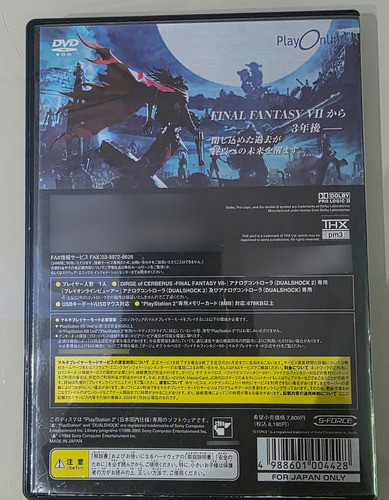 Final Fantasy Vii: Dirge Of Cerberus - Ps2 Japones (Usado)