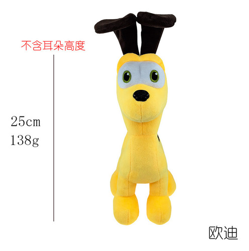 Nuevos Muñecos De Peluche Garfield De 3 Piezas