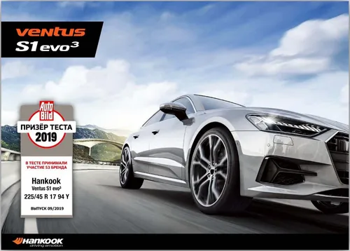 Llanta Hankook 275/45zr21 Ventus S1 Evo3 Suv K127a