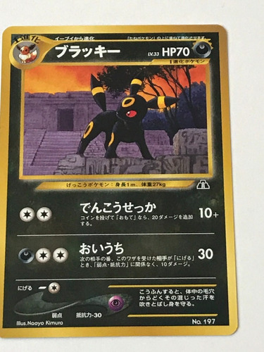 Umbreon Cartas Pokemon