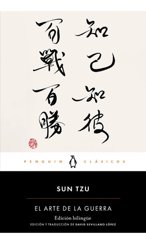 El Arte De La Guerra -   Tzu Sun, De Tzu, Sun. Editorial Penguin Clásicos, Tapa Blanda, Edición 1 En Español, 2024