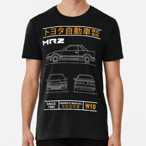 Remera Plano Del Mr2 W10 Algodon Premium