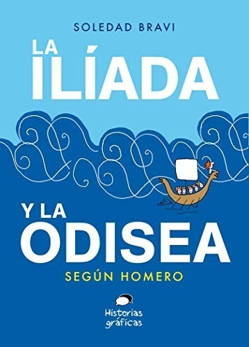 La Ilíada Y La Odisea: Según Homero (spanish Edition)