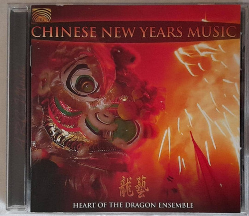 Chinese New Years Music. Cd Org Usado. Qqf. Ag.