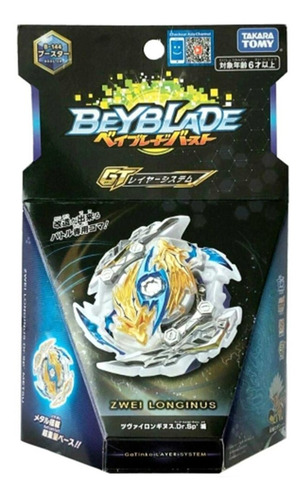 Beyblade Takara Tomy B-144 Zwei Longinus