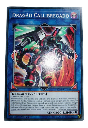 Yugioh - Borreload Dragon Comum Em Português