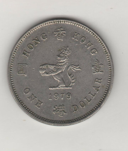 Hong Kong Moneda De 1 Dólar Año 1979 Km 43 - Vf+