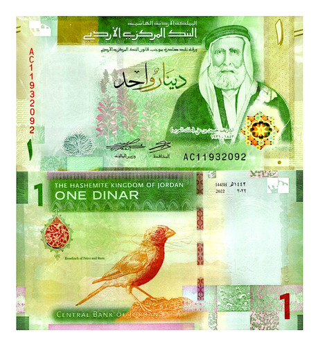 Billete De Jordania De 1 Dinar 2022 Sherif, Pájaro Del Sinaí