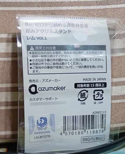 Stand Acrílico Re: Zero (5 Cm) - Rem