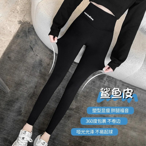 Leggins Para Mujer, Piel De Tiburón, Cintura Alta, Levantami