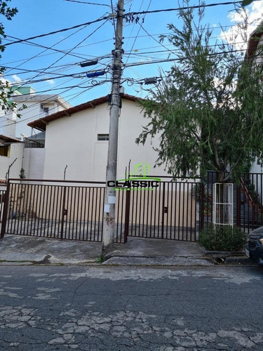 Imagem 1 de 16 de Casa Geminada Com 2 Quartos Para Comprar No Santa Amélia Em Belo Horizonte/mg - 4052