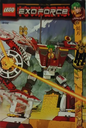 Livro Manual Lego Exo force Takeshi Parcelamento sem juros