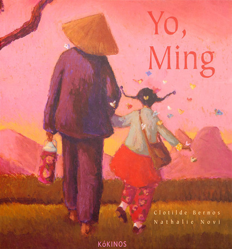 Yo Ming