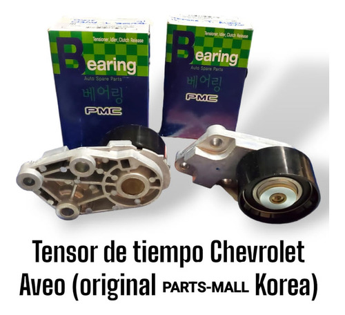 Tensor Correa Tiempo Chevrolet Aveo (original Parts Mall)