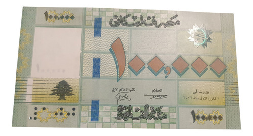 Libano 100000 Libras Billete De Coleccion Sin Circular Unc
