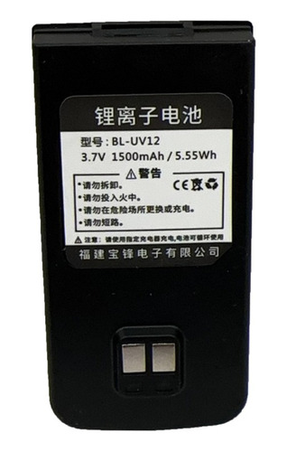 Bateria Pila Baofeng Uv12/f12 1500 Mah Original
