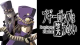 Boogiepop Phantom