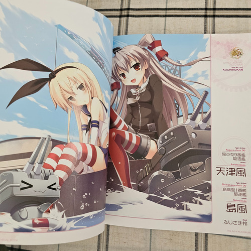 Kancolle Battle Memorial Visual Book Kantai Collection
