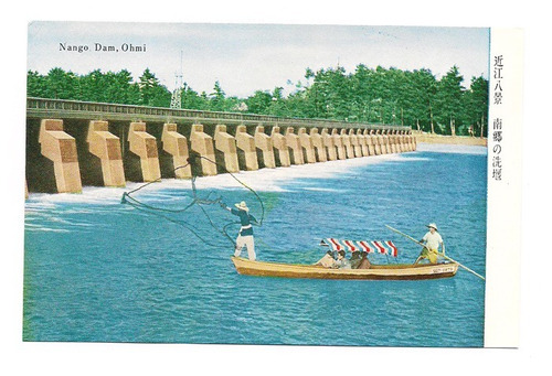 Postal Japon Nango Dam, Ohmi Numero 189 B3
