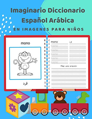 Imaginario Diccionario Espanol Arabica En Imagenes Para Nino