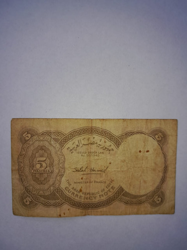 Billete Egipcio Antiguo De 5 Piastres (Usado)