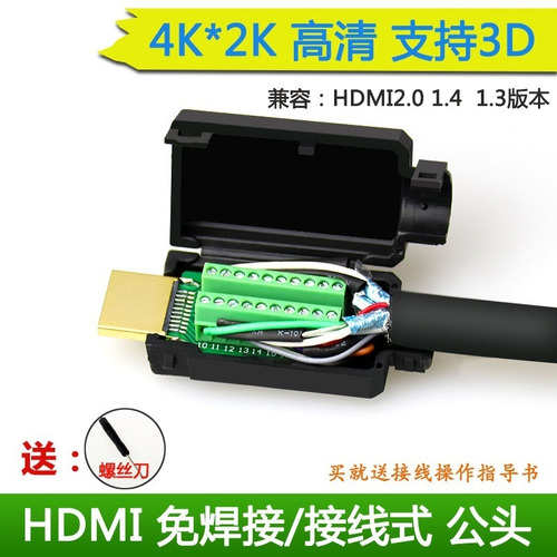 Adaptador Hdmi A Terminal Con Clemas Conector