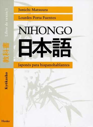 Libro Nihongo. Kyokasho 1. Libro De Texto / 1