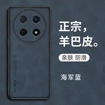 Comprar Huawei Enjoy 70 - Capa Protetora Para Huawei Enjoy 70 Pro