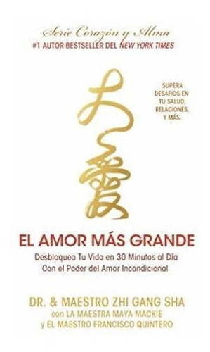 El Amor Mas Grande Desbloquea Tu Vida En 30 Minutos, de Sha, Dr. Master Zhi G. Editorial Waterside Productions en español