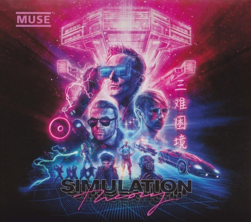 Muse - Simulation Theory - Cd Disco- Nuevo- Importado 