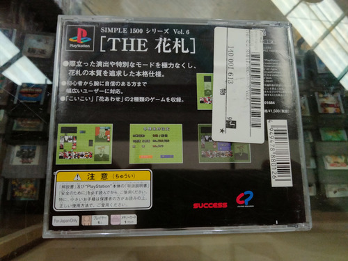 Simple 1500 Series Vol.6 The Hanafuda Ps1 Japones (Usado)