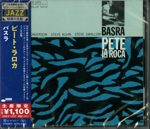 La Roca Pete Basra Limited Edition Reissue Japan Import Cd