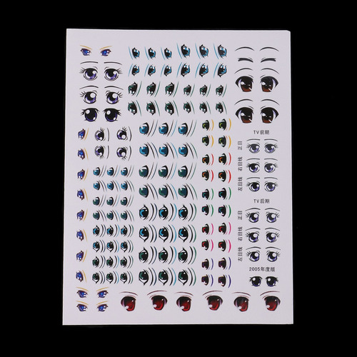 5pcs Ojos Hoja Pegatinas Agua Calcomanías De Arcilla Anime