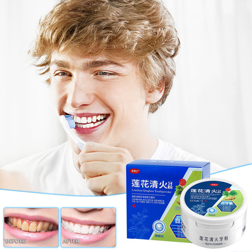El Polvo De Dientes U Lianhua Qinghuo Tiene Un Sabor Refresc
