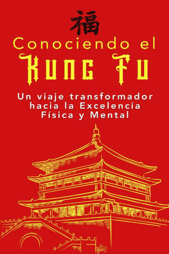Conociendo El Kung Fu: Un Viaje Transformador Hacia La Excel