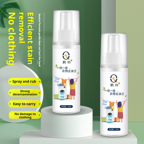 C 100ml Clothes To Removes Oil Stains Cleaning Agent To 2010