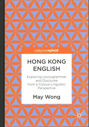 Libro Hong Kong English - Wong May