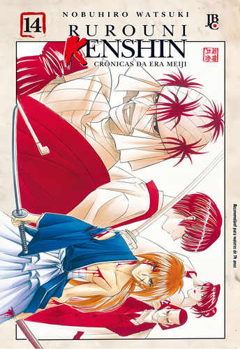 Rurouni Kenshin - Vol. 14, de Watsuki, Nobuhiro. Editorial Editora JBC, capa mole em português, 2012